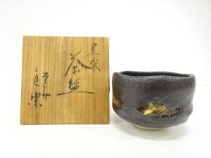 楽焼　良楽造　黒楽　茶碗